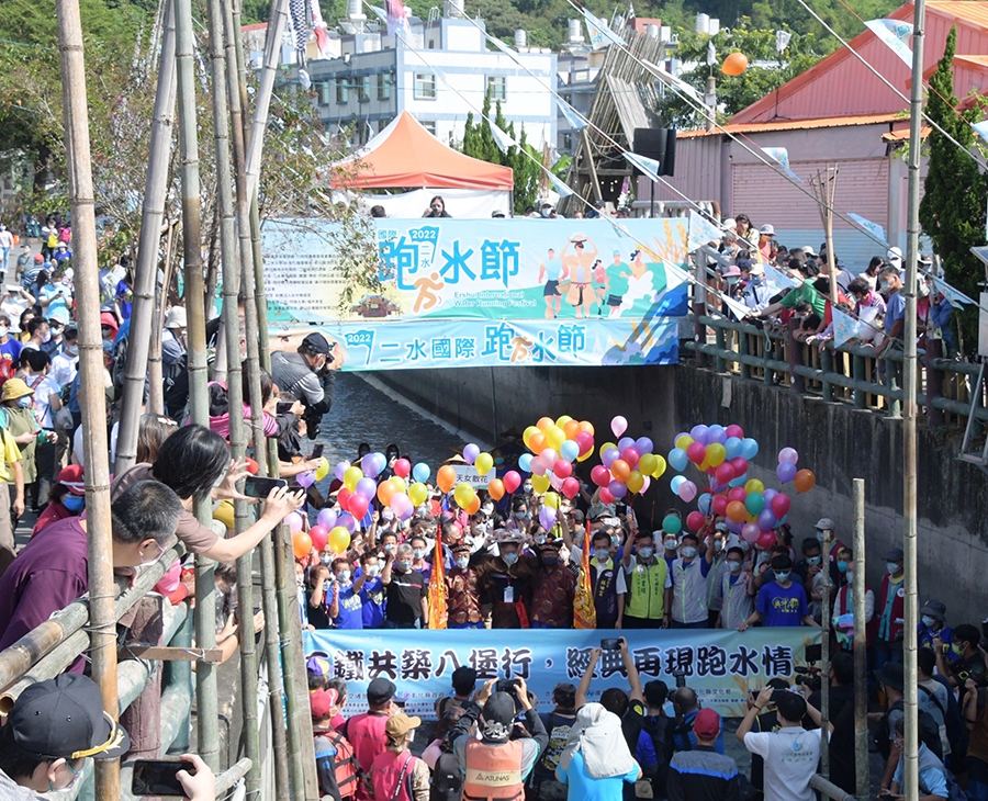 彰化縣二水鄉「二水國際跑水節」 圖片