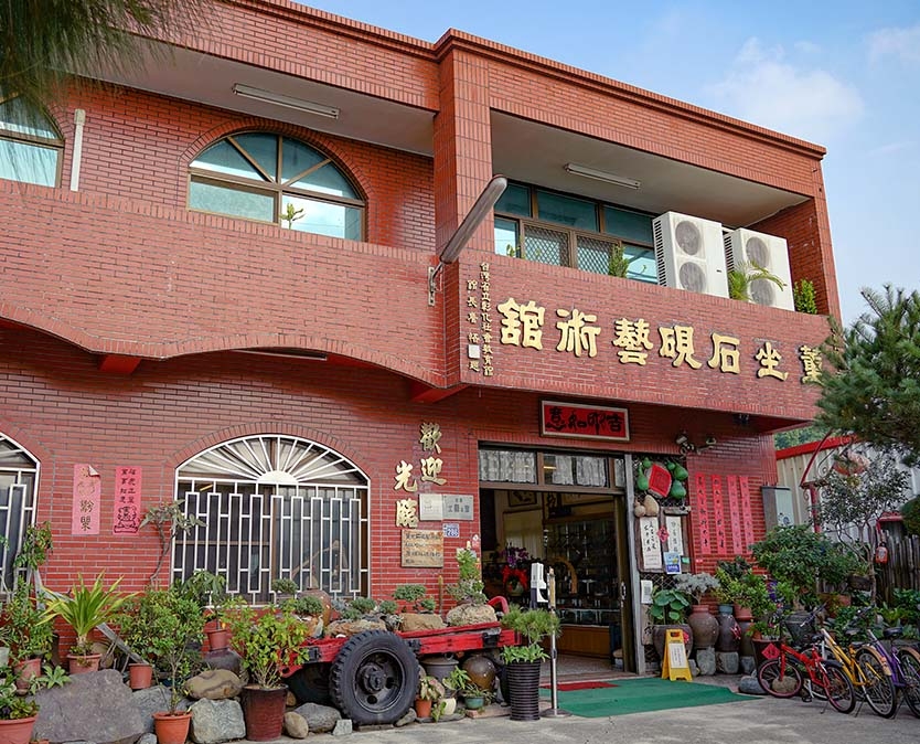 董坐石硯 圖片