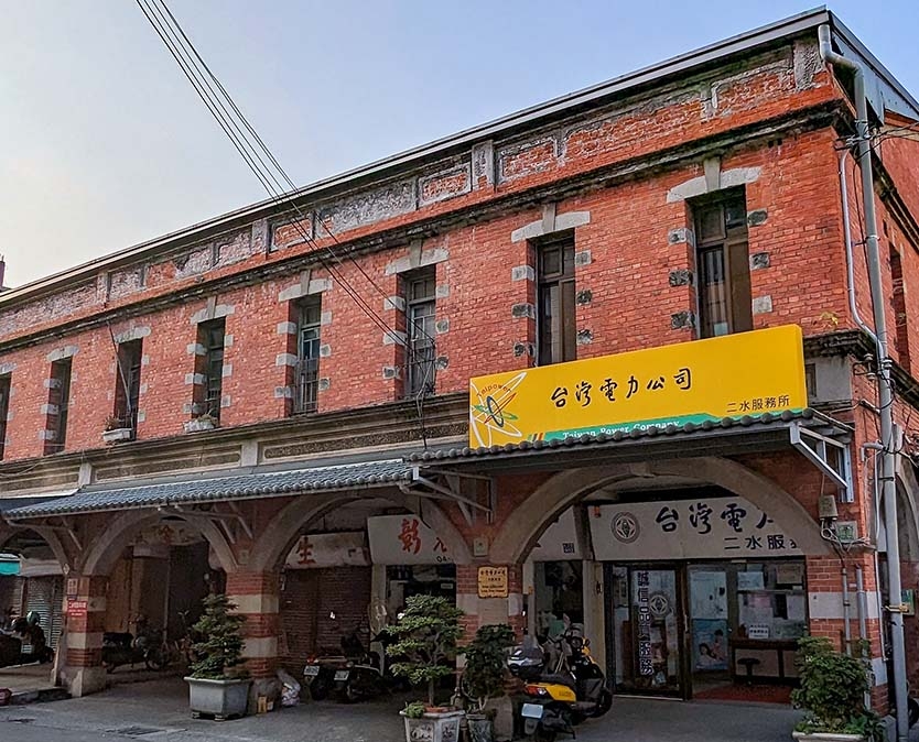二水老街古宅 圖片